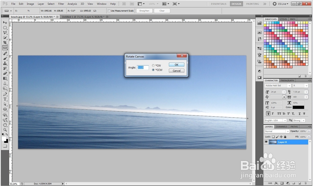 如何利用PS后期精确修正照片的拍摄角度