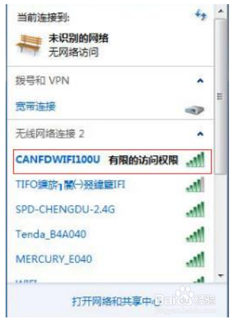 智能网联汽车CAN FD无线充电控制方案