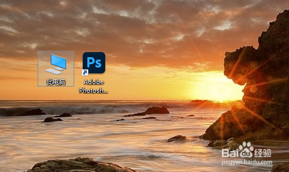 photoshop免费下载安装详细步骤图