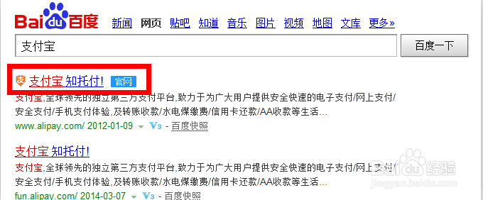 支付宝怎么关闭快捷支付