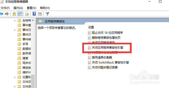 玩LOL英雄联盟总是弹出桌面怎么办