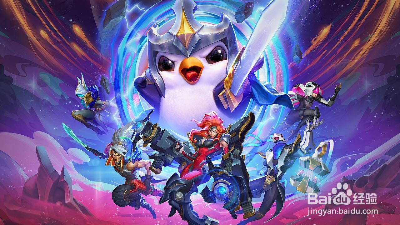 《LOL》云顶之弈S34重装战士4秘术师阵容搭配