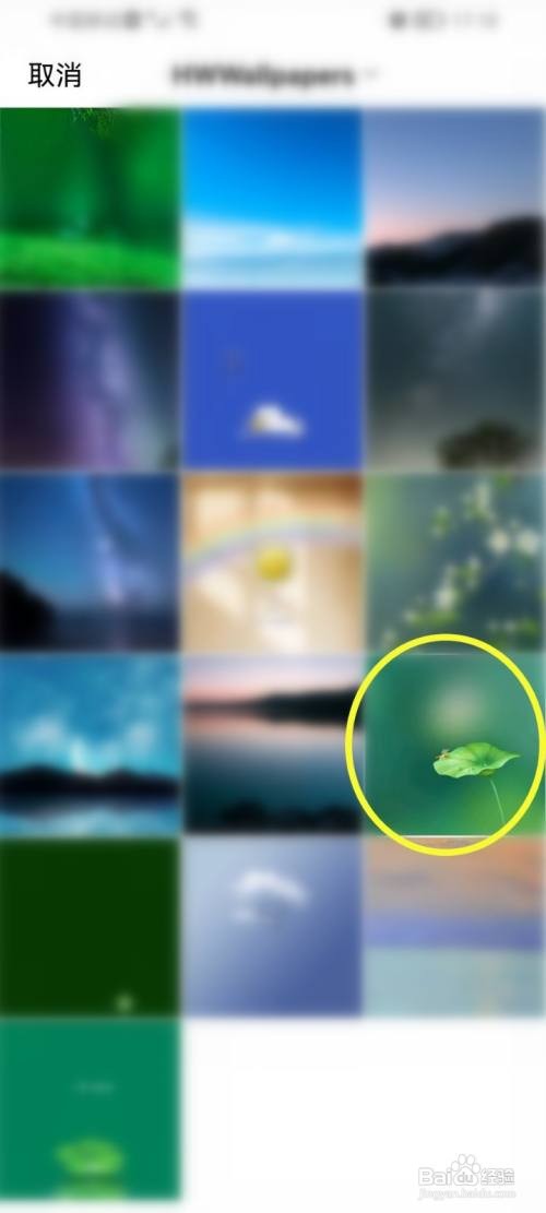 酷狗音乐App如何换歌曲背景