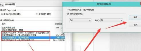 Win10无法切换输入法输入法切换不了怎么办?