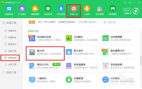 怎么查看网卡型号