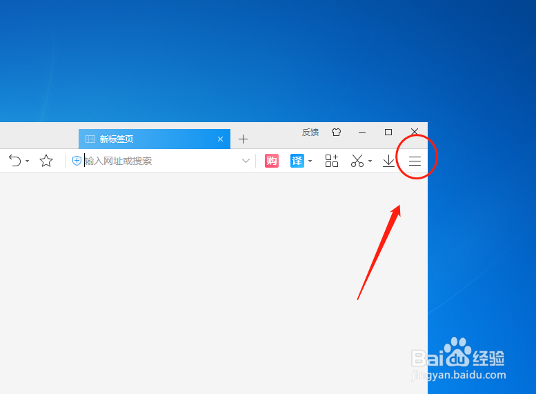 2345浏览器怎么样设置过滤指定网页的广告
