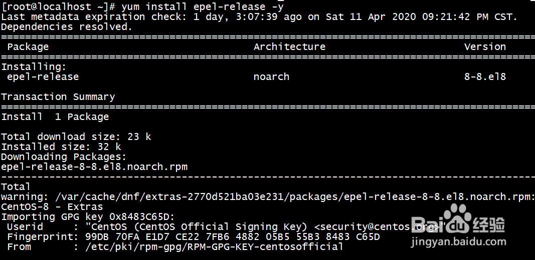 Centos8 使用yum 安装memcached