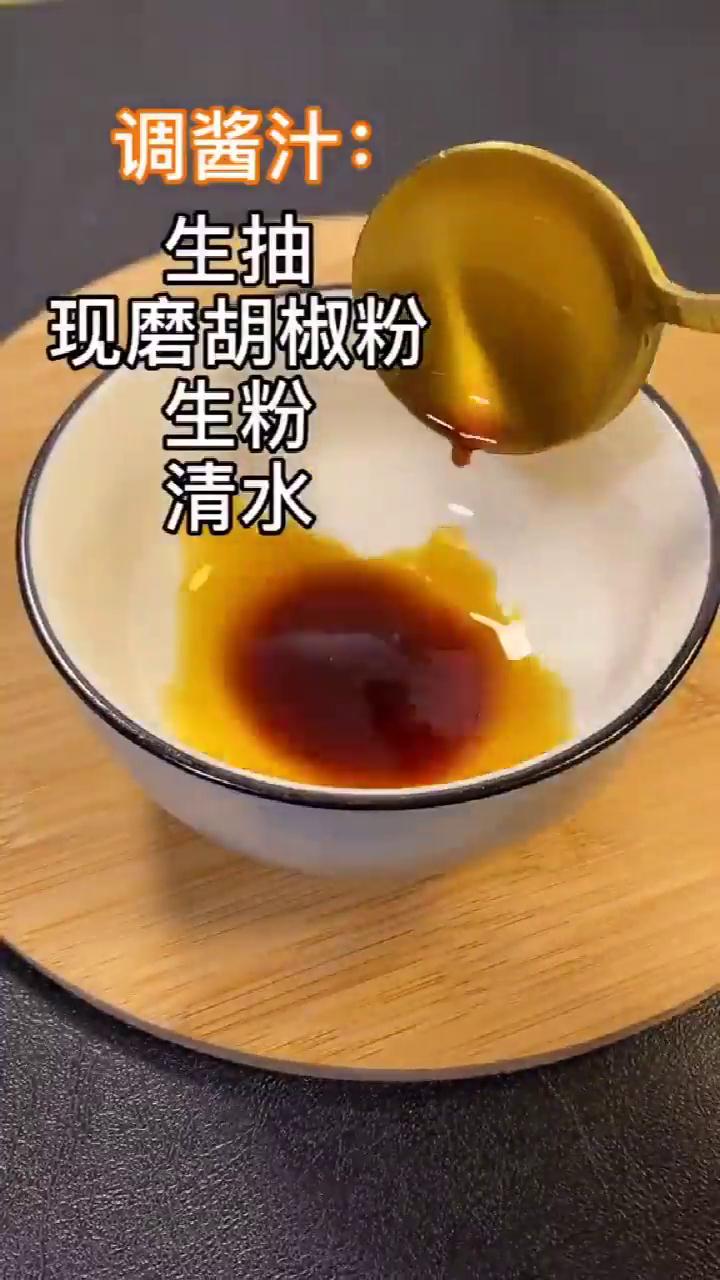 黑椒土豆泥怎么做?