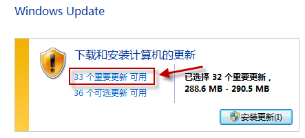 为什么windows update中找不到 Windows 7 SP1