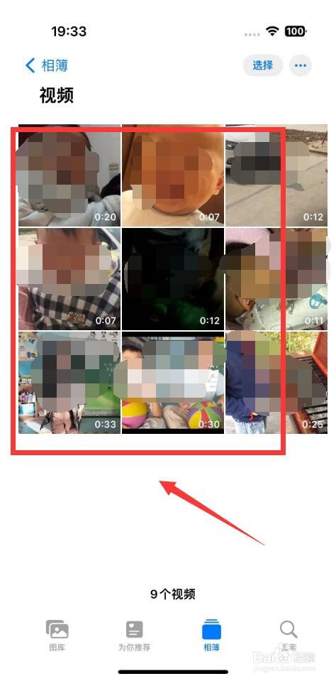 手机视频文件夹怎么找