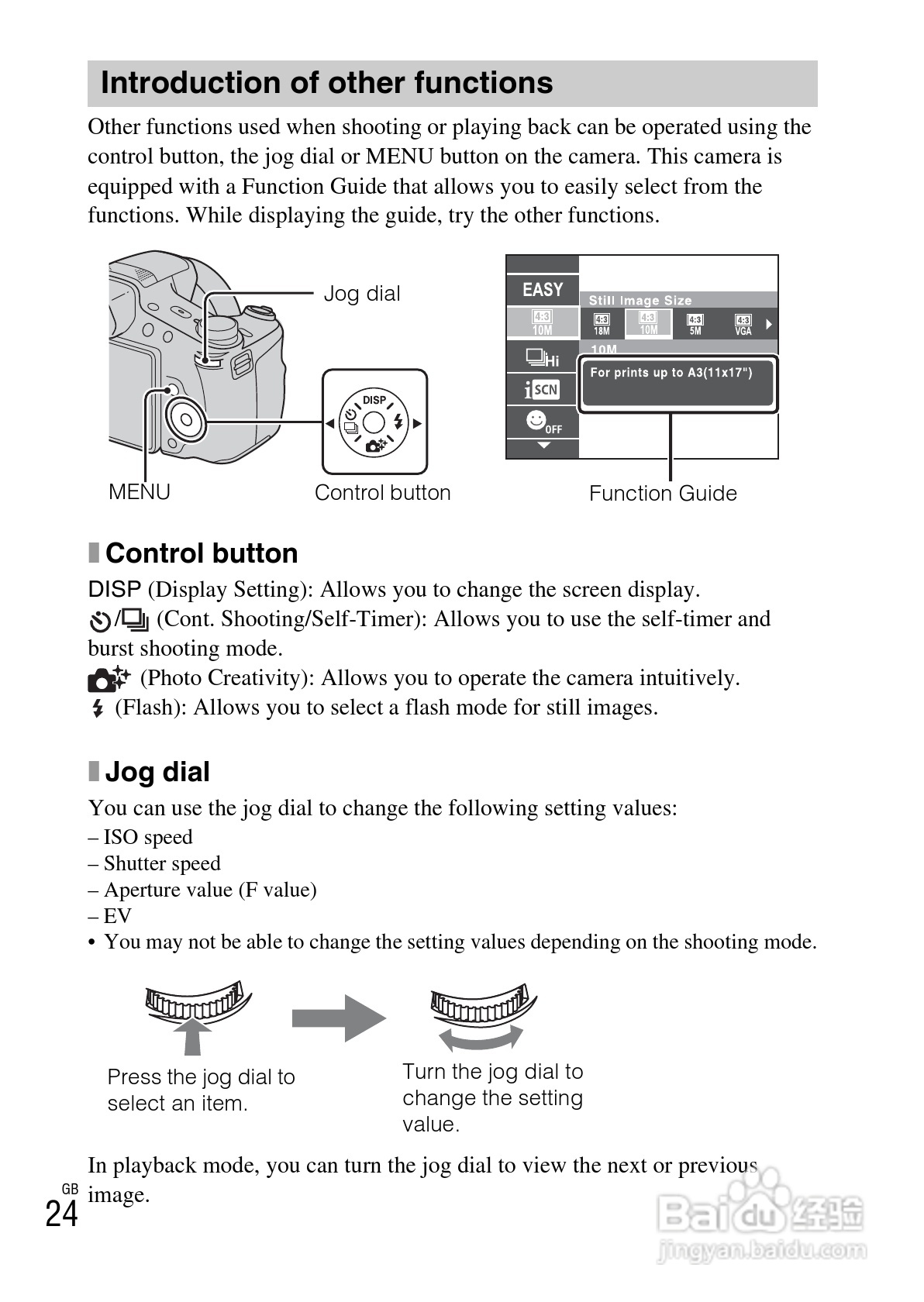 索尼DSC-HX200V数码相机使用说明书:[3]