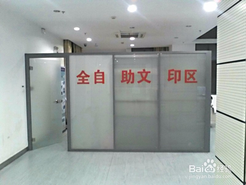 中国科学技术大学新生入学——图书馆功能指南