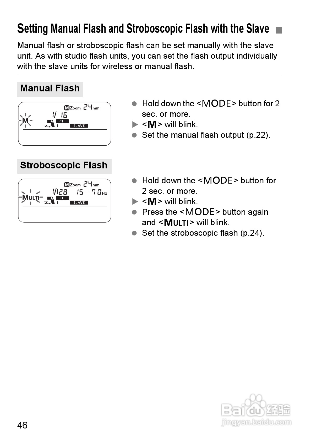 Canon 580EXII闪光灯使用说明书:[5]