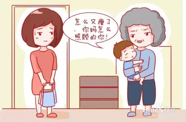 当女人被夫家孤立了,应该怎么办