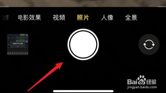 苹果14pro实况图片怎么拍