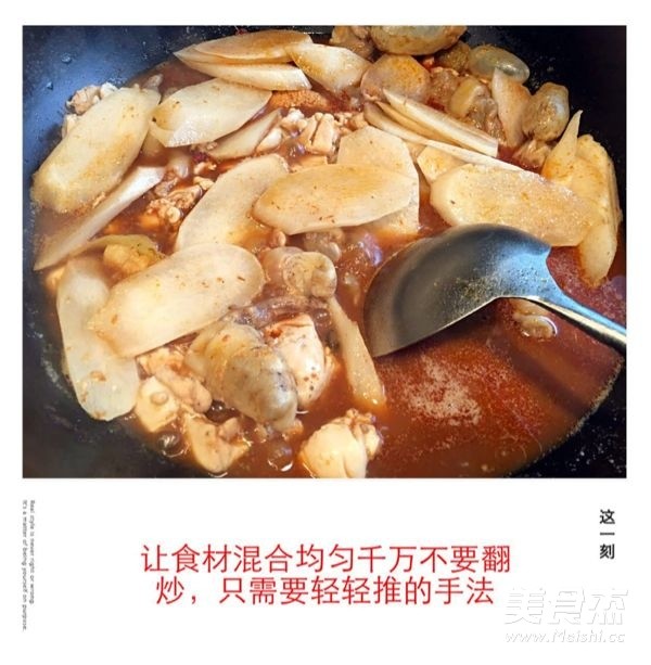 红烧鱼杂的做法