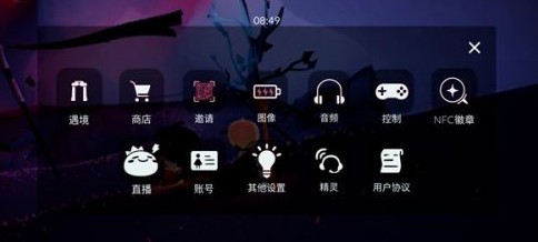 光遇11.1万圣节开门暗号