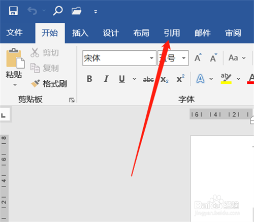 Word题注功能如何使用？