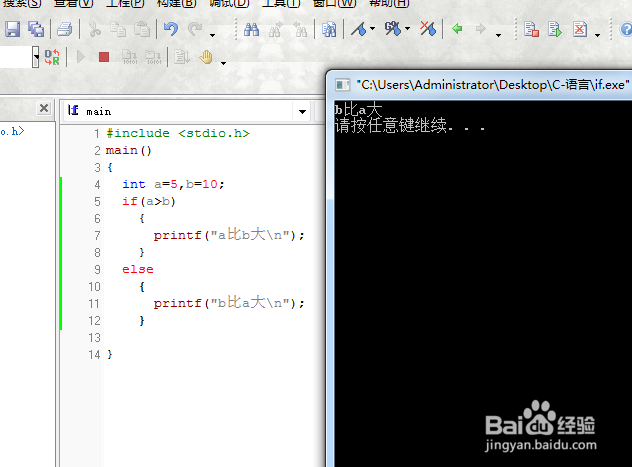 怎么写C语言条件判断if语句