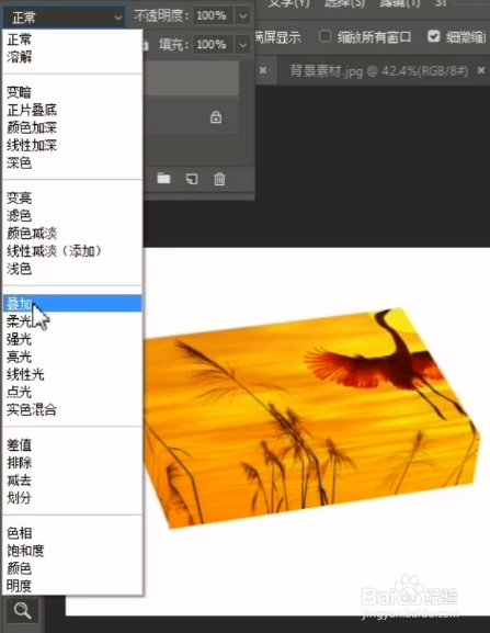 如何用PS给盒子做贴图