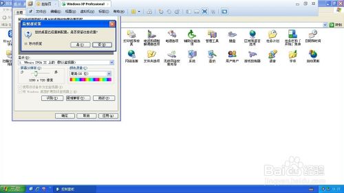VMware虚拟机不能全屏