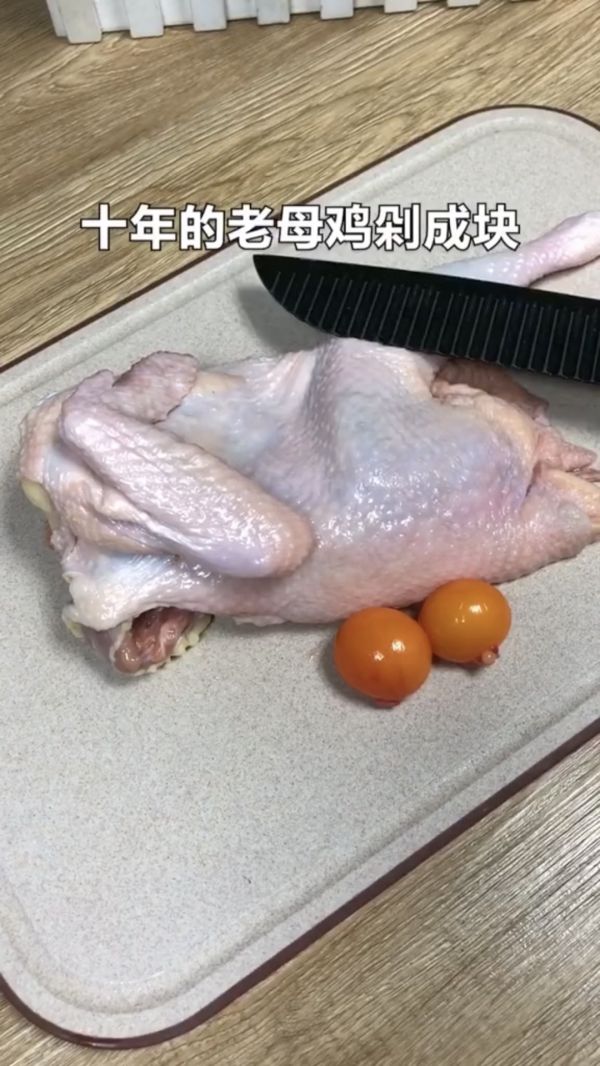 暖心暖胃老母鸡汤