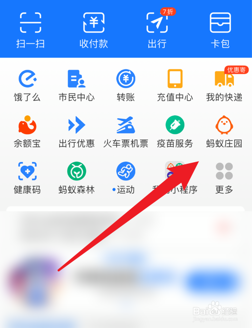蚂蚁庄园羽绒服是越厚越保暖吗