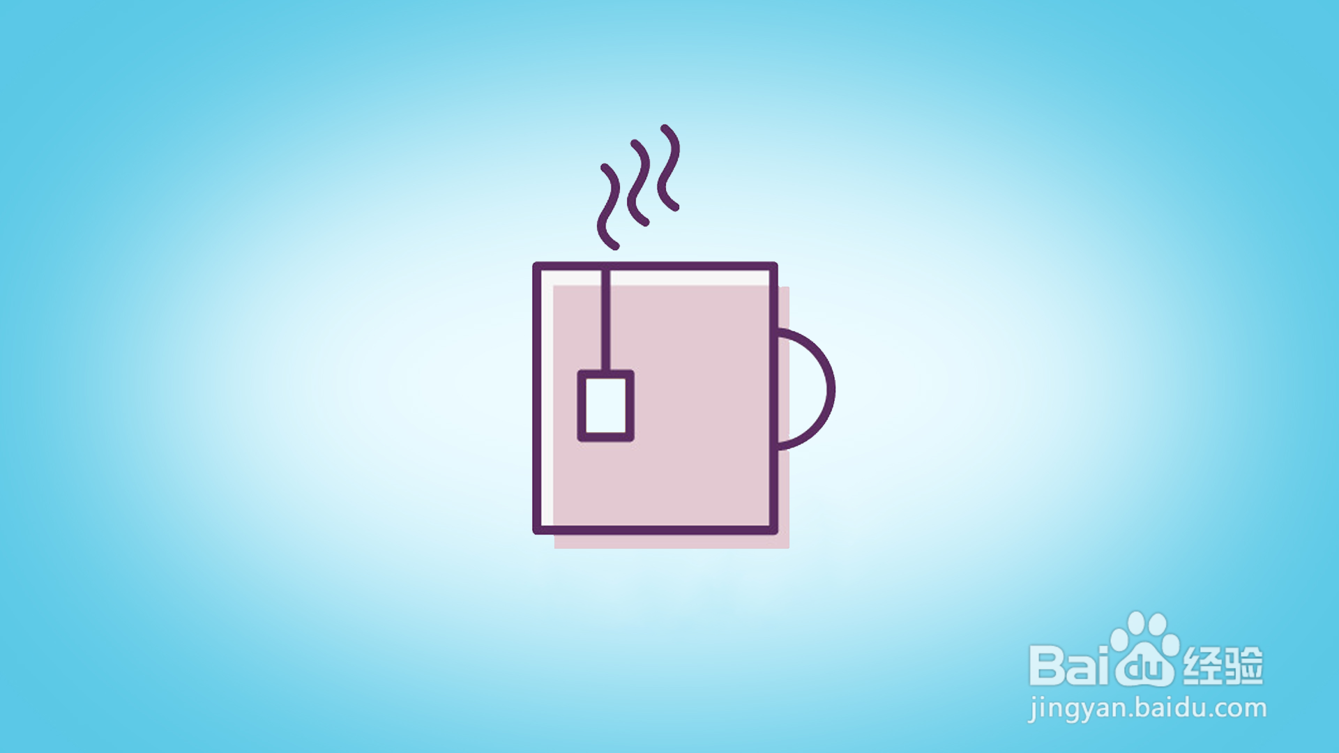 如何画简约茶杯