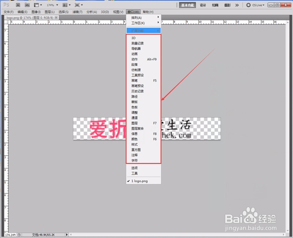工具栏不见了怎么恢复