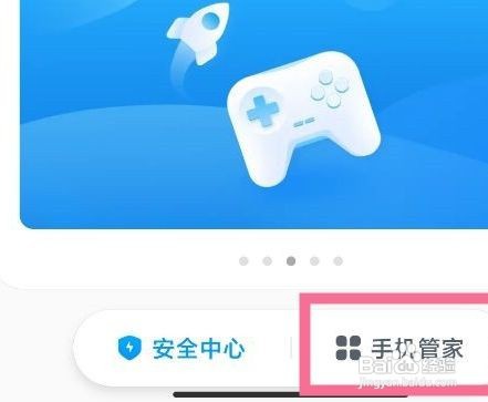小米手机如何拦截短信