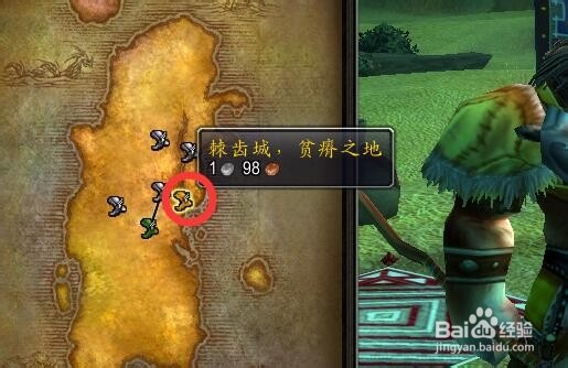 魔兽世界(怀旧服攻略)水之灵契怎么取得