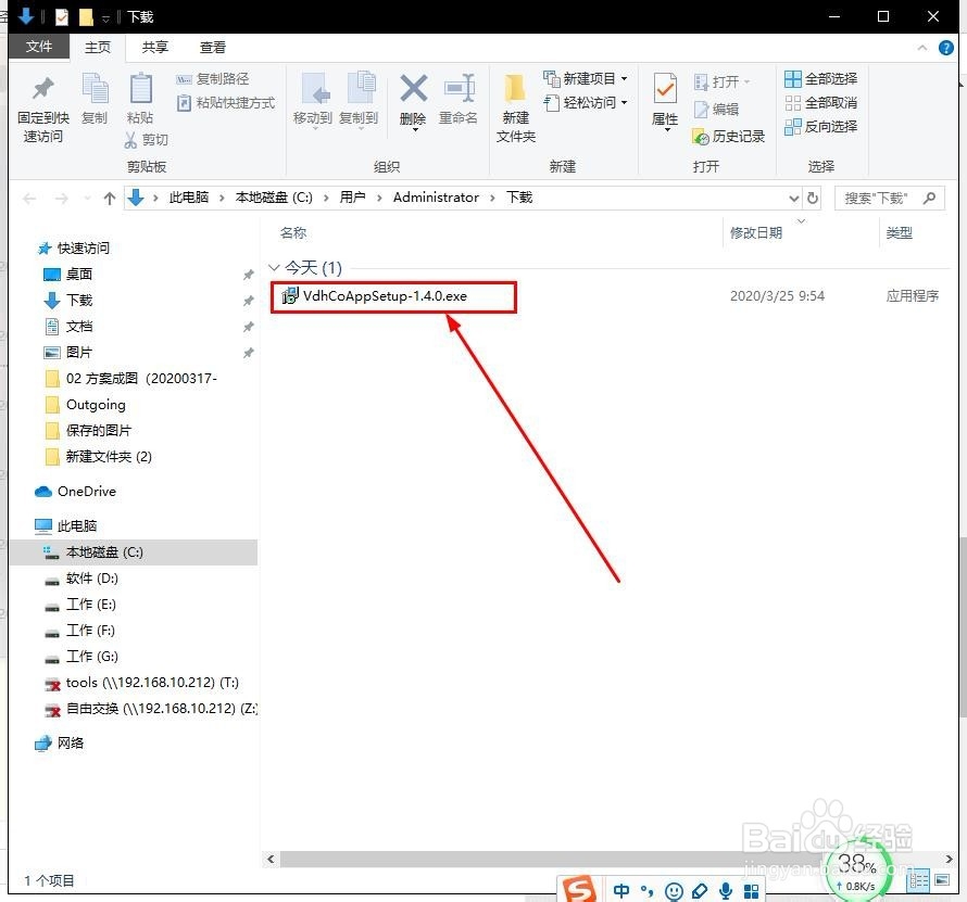 如何使用火狐浏览器附加组件下载慕课视频？