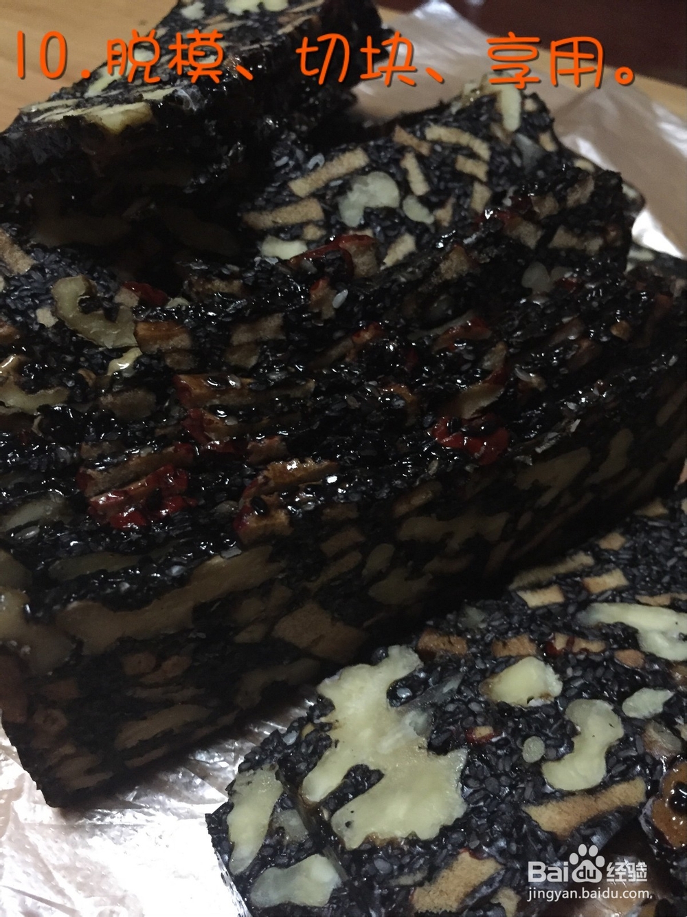 超级简单自制阿胶糕