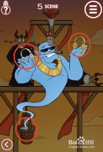 其实我是个演员 1-10关游戏攻略