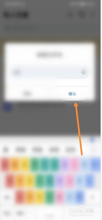迅雷网盘如何创建文件夹