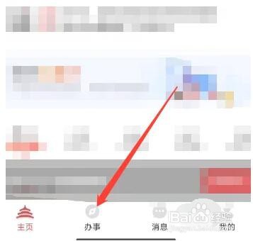 社保不满十五的,该退休了怎么办