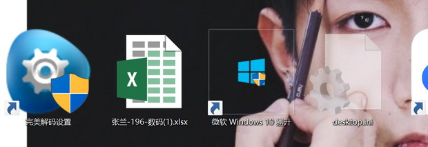 怎么改变电脑桌面图标字体的大小