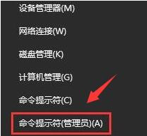 win10开机蓝屏怎么办?win10开不了机怎么办?