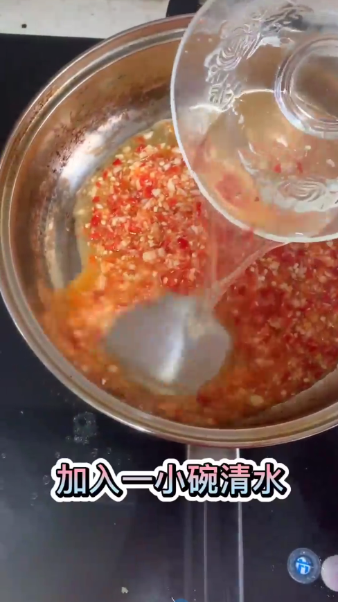 如何做蒜蓉茄子？