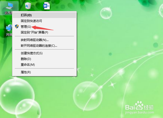 win10搜索|搜索框|搜索本地|搜索功能不能用