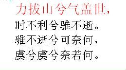 Word格式刷工具批量设置文字格式之应用举例