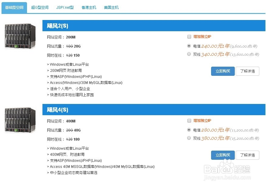 构建一个企业网站需要做哪些工作