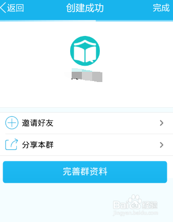qq家校师生群怎么用，qq家校群怎么创建