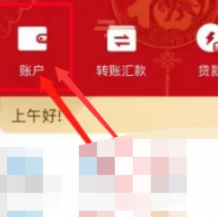 中信银行开户行如何查询