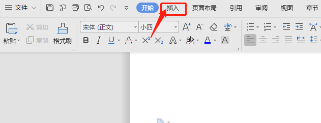 WPS怎么拆分单元格