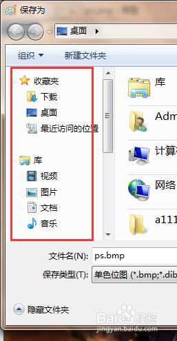 PS无法完成请求，因为文件格式模块不能解析
