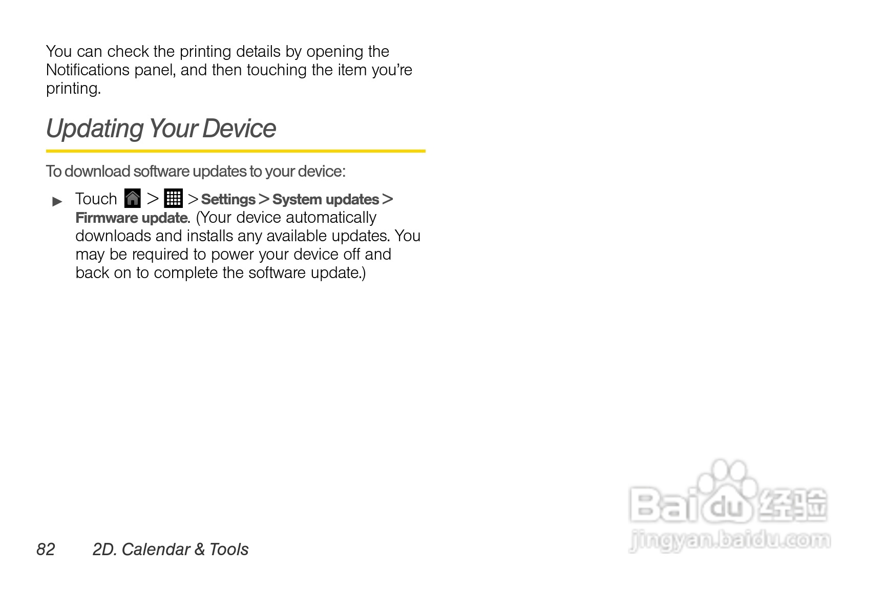 多普达HTC EVO View 4G手机说明书:[9]