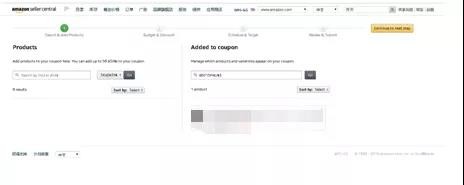 亚马逊coupon是什么?亚马逊coupon设置指南