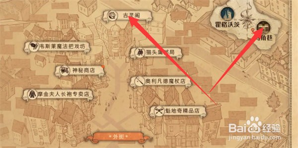 除了存钱那家巫师银行还提供货币兑换线索攻略