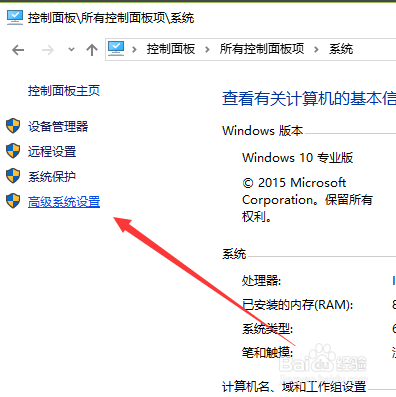 如何使电脑运行更流畅